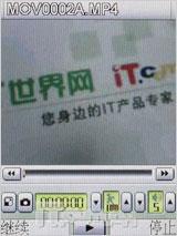 大视界炒股王康佳大屏手写手机D336评测(5)