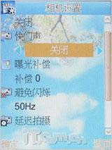 大视界炒股王康佳大屏手写手机D336评测(6)