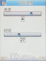 大视界炒股王康佳大屏手写手机D336评测(3)