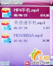 超薄商务精品波导时尚滑盖新机V780评测(6)