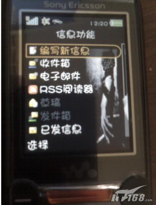 感觉不同给索尼爱立信W830刷个性字体(3)