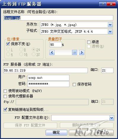 ץͼ֮HyperSnap