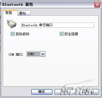 无线传输详解多普达310蓝牙连接电脑(2)