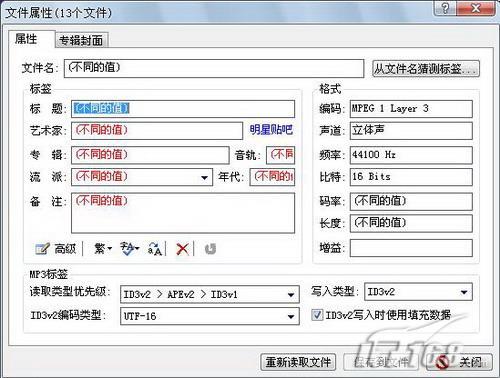 完美解决诺基亚E61i播放器乱码问题(2)
