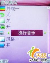 超薄商务精品波导时尚滑盖新机V780评测(6)