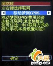超薄商务精品波导时尚滑盖新机V780评测(4)