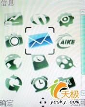 超薄商务精品波导时尚滑盖新机V780评测(3)