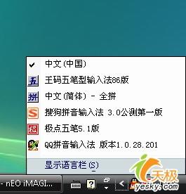 ˳�ֺ��ã���ѶQQƴ�����뷨��ϸ��������(2)