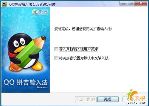 ˳�ֺ��ã���ѶQQƴ�����뷨��ϸ��������