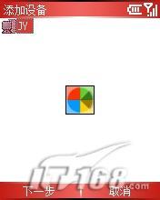 无线传输详解多普达310蓝牙连接电脑(5)
