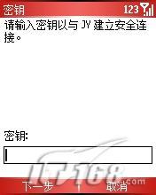 无线传输详解多普达310蓝牙连接电脑(4)