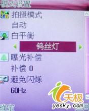 超薄商务精品波导时尚滑盖新机V780评测(5)