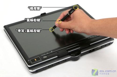 自由旋转 手写输入 华硕R1E笔记本评测(3)_笔记本