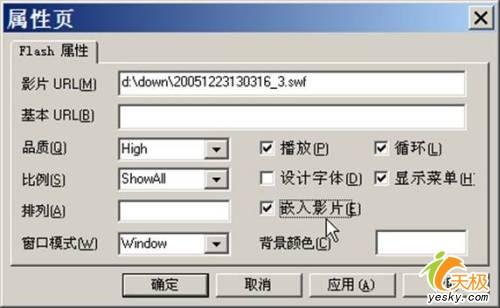 三强联手完全掌控PPT幻灯片播放节奏(2)