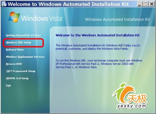 Vista+Officeȫ�Զ���װ����������һ