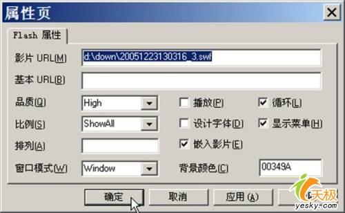 三强联手完全掌控PPT幻灯片播放节奏(2)