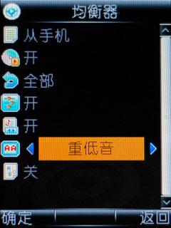 简约之美步步高滑盖音乐手机i368评测(6)
