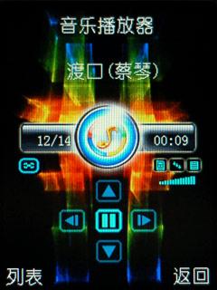 简约之美步步高滑盖音乐手机i368评测(6)