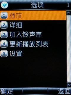 简约之美步步高滑盖音乐手机i368评测(6)