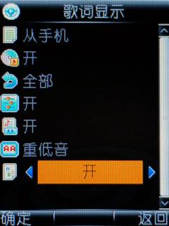 简约之美步步高滑盖音乐手机i368评测(6)