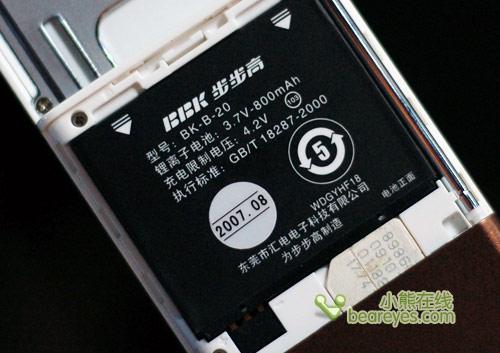 简约之美步步高滑盖音乐手机i368评测(5)