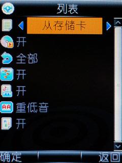 简约之美步步高滑盖音乐手机i368评测(6)