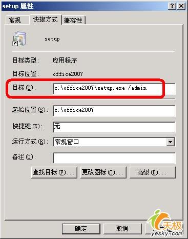 Vista+Office�Զ���װ������ȫ���Զ�
