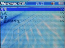 ����������ϷMP4Ŧ����ӰR90�꾡����(6)