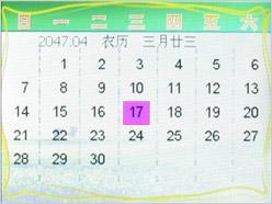 ����������ϷMP4Ŧ����ӰR90�꾡����(8)