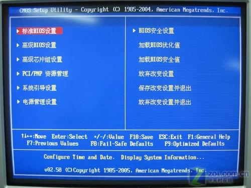 菜鸟也能玩超频首款中文BIOS主板曝光