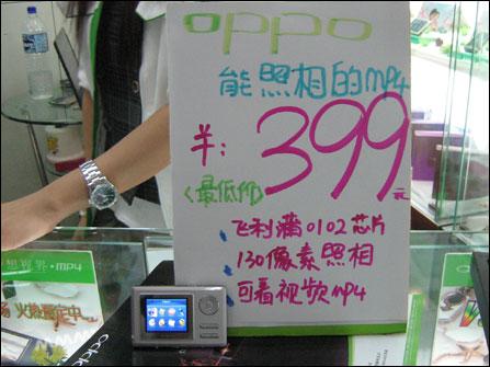 ��ɫ�㱸�Ŀ�ƬDCOPPOS3LֻҪ399Ԫ