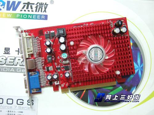 DX10���������߿ֵDX9.0C�Կ�����(5)