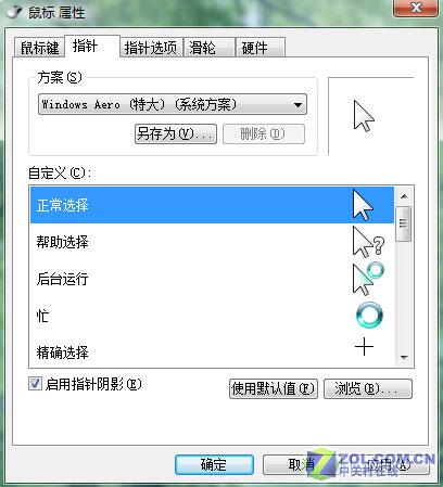 ҲûVistaϵͳ2