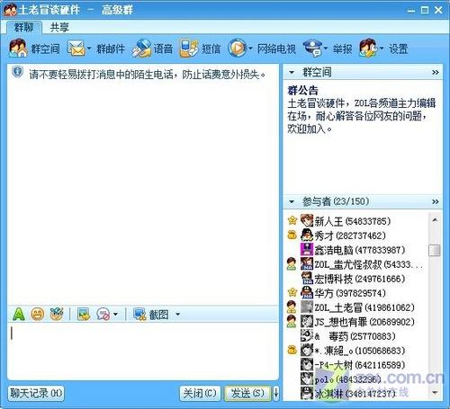 ����ɳ��ֲ᣺��Ƚ���AMDƽ̨оƬ��