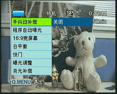 百万像素DVD刻录DV三星DC565Wi评测(6)