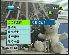 百万像素DVD刻录DV三星DC565Wi评测(6)