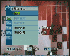 百万像素DVD刻录DV三星DC565Wi评测(6)