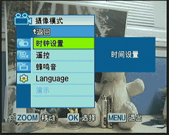 百万像素DVD刻录DV三星DC565Wi评测(6)