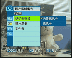 百万像素DVD刻录DV三星DC565Wi评测(6)