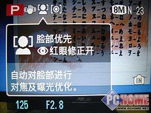 27mm���18X������ʿȫ��S8000fd����(7)