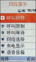 小巧时尚三星旋转音乐手机F200评测(4)