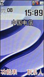 小巧时尚三星旋转音乐手机F200评测(3)
