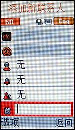 小巧时尚三星旋转音乐手机F200评测(4)