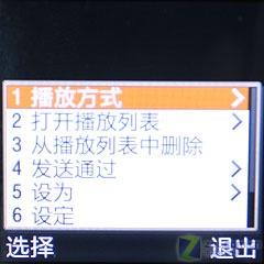 魄力不小三星小巧拍照手机E598评测(6)
