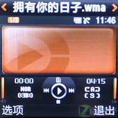 魄力不小三星小巧拍照手机E598评测(6)