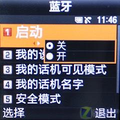 魄力不小三星小巧拍照手机E598评测(8)
