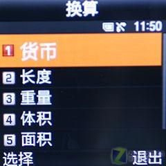 魄力不小三星小巧拍照手机E598评测(7)