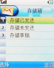 超高性价比酷派C网超薄手写机539评测(5)