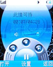 超高性价比酷派C网超薄手写机539评测(6)