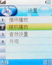 超高性价比酷派C网超薄手写机539评测(6)